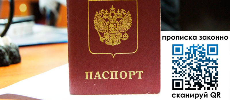 в Яранске height= регистрация в Яранске