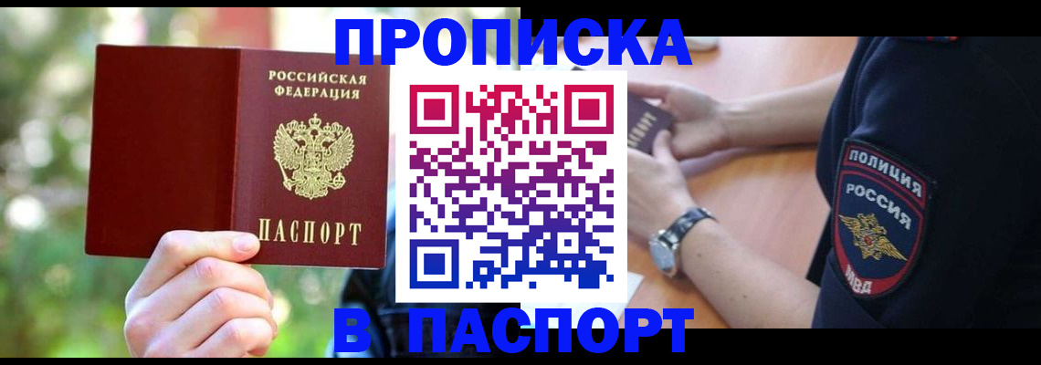 форма 3 в Яранске